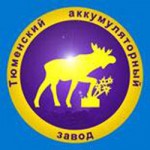 ОАО "Тюменский аккумуляторный завод"