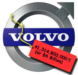 volvo_chinese_sale