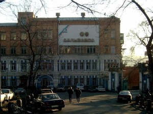 ХК "Дальзавод" (г. Владивосток) ХК "Дальзавод" (г. Владивосток)