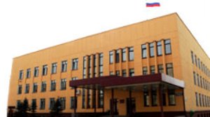 Арбитражный суд Кемеровской области