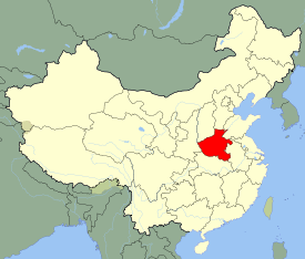 Провинция Хэнань, Китай