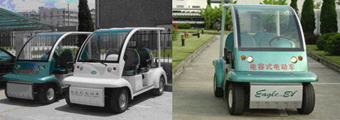 Американцы с китайцами также сотворили несколько образцов гольф-каров на суперконденсаторах (фотографии Sinautec Automobile Technologies).
