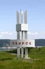 Svirsk