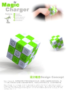 The Cube Magic - кубик Рубика с зарядкой для мобильного