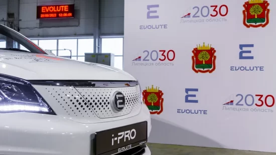 В Липецкой области на заводе «Моторинвест» началось производство электромобилей Evolute